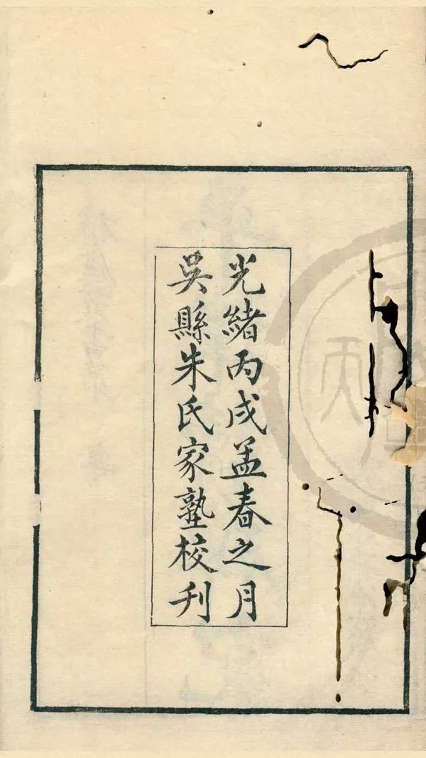 汉笺公版电子书下载