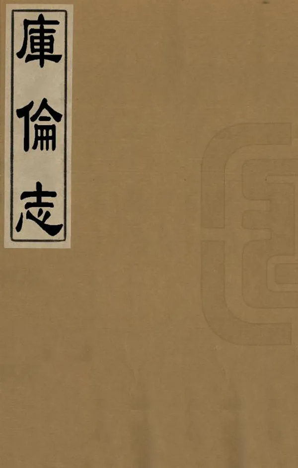 汉笺公版电子书下载