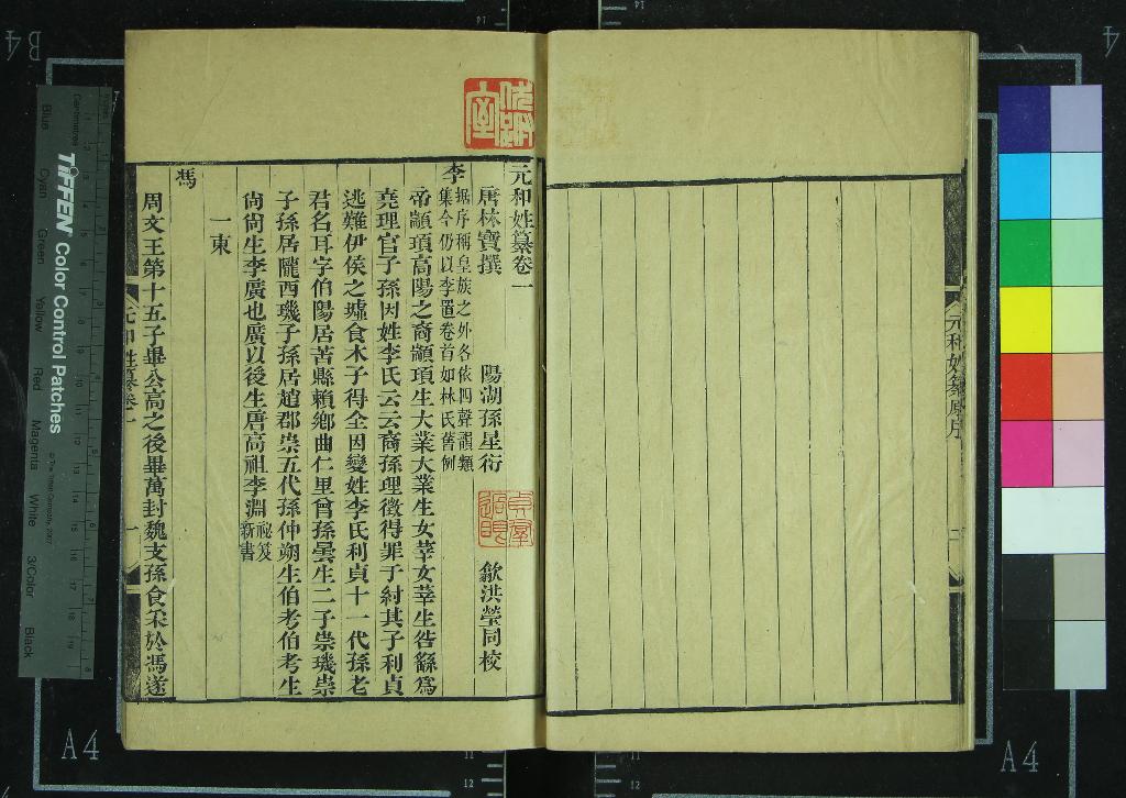 汉笺公版电子书下载