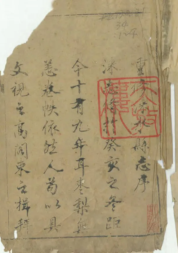 汉笺公版电子书下载