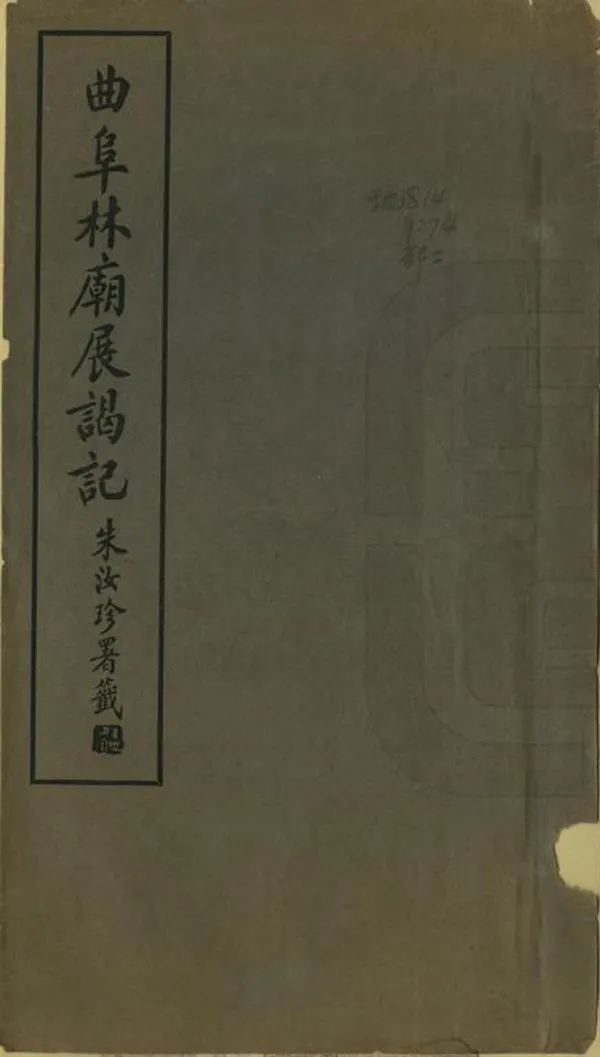 汉笺公版电子书下载