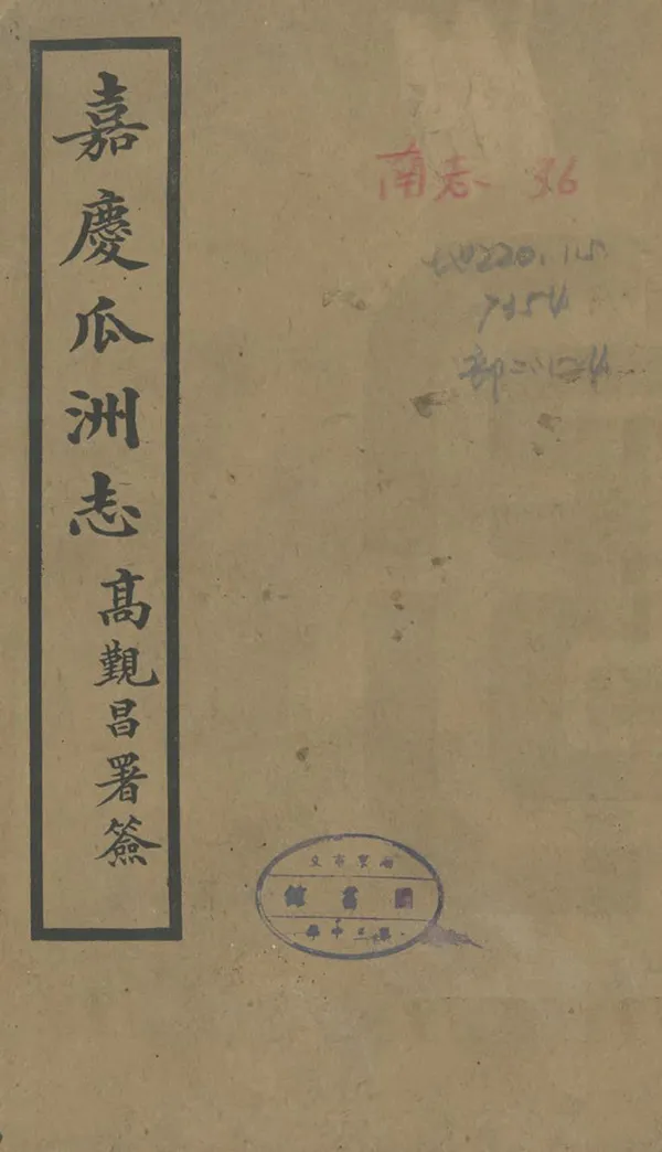 汉笺公版电子书下载