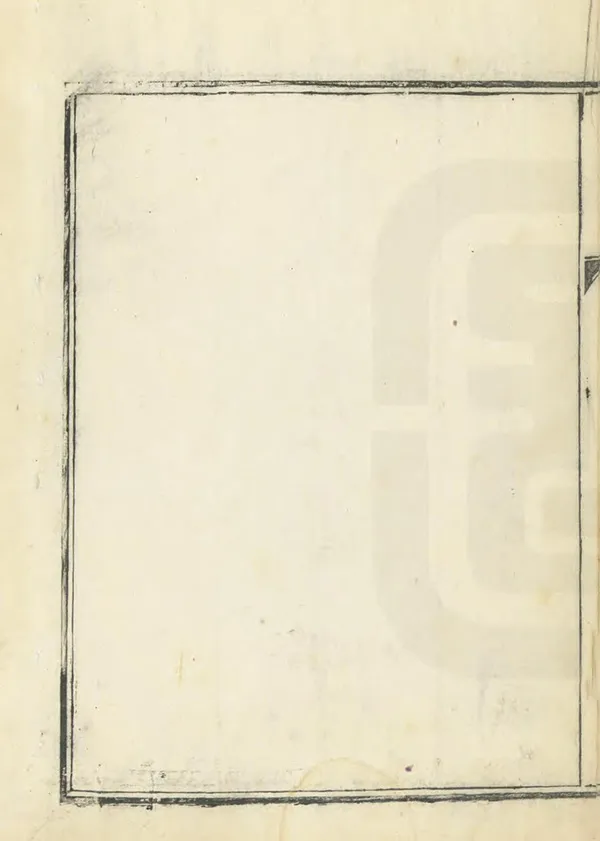 汉笺公版电子书下载