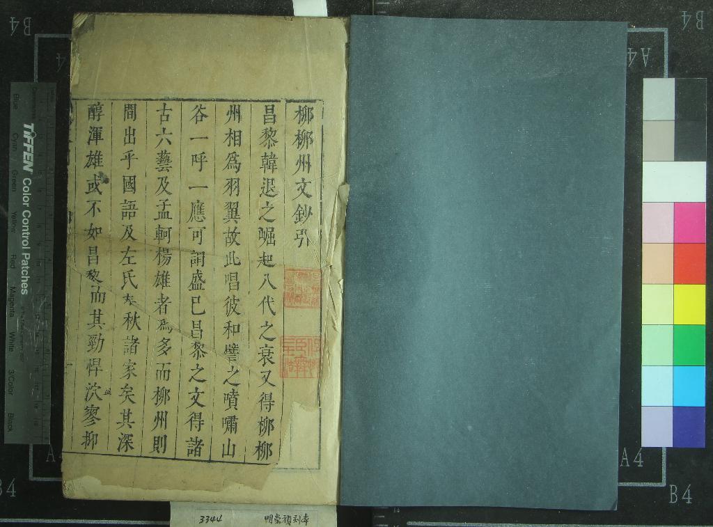 汉笺公版电子书下载