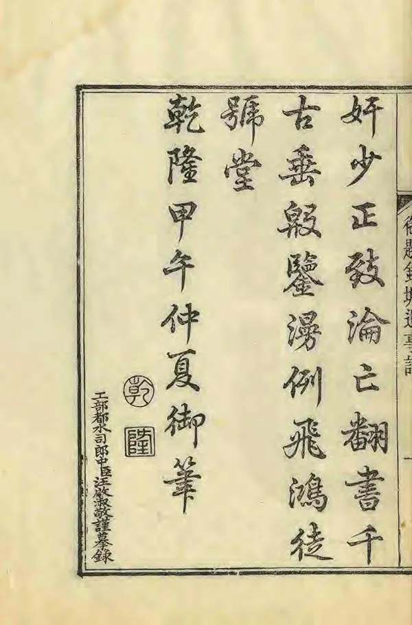 汉笺公版电子书下载