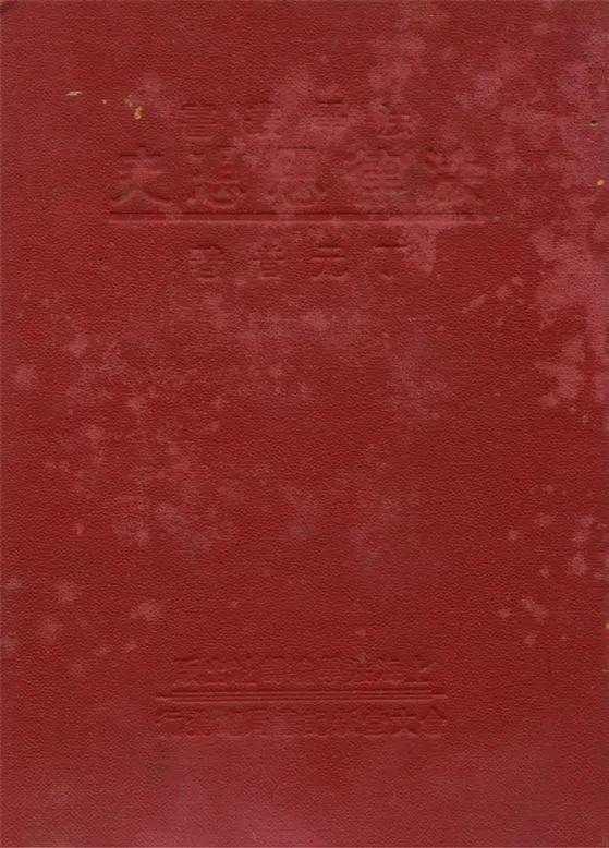 《法律思想史》 作者:丁元普著 1933年  PDF下载-汉笺公版书