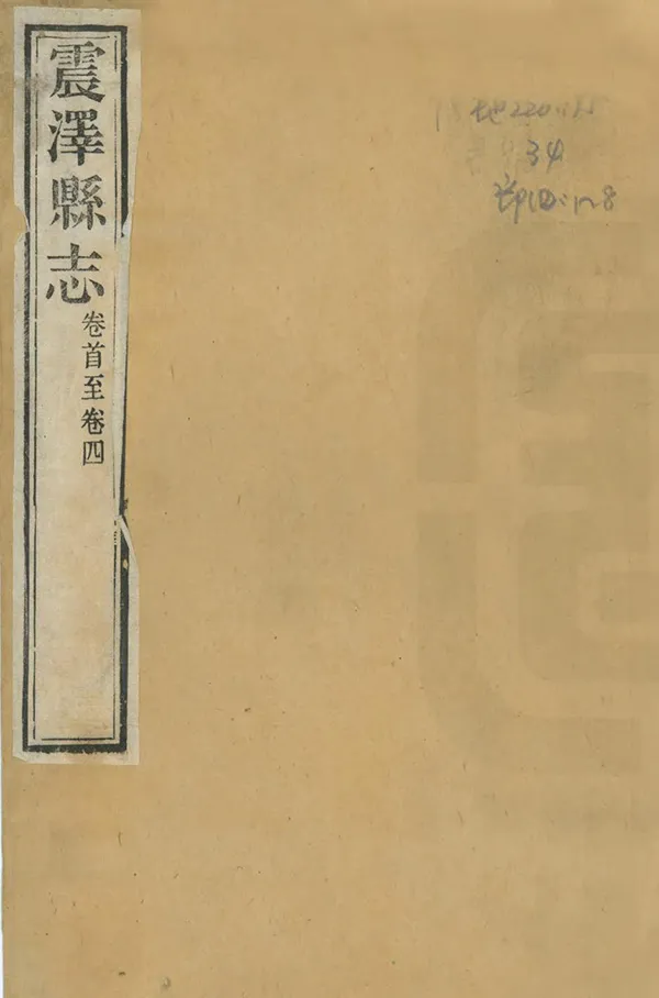 汉笺公版电子书下载