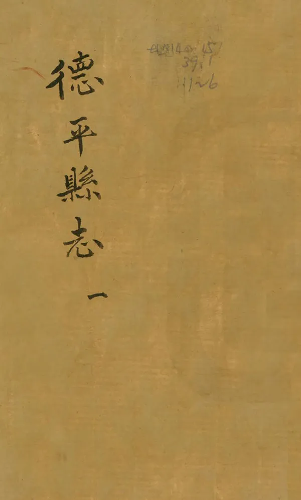 汉笺公版电子书下载