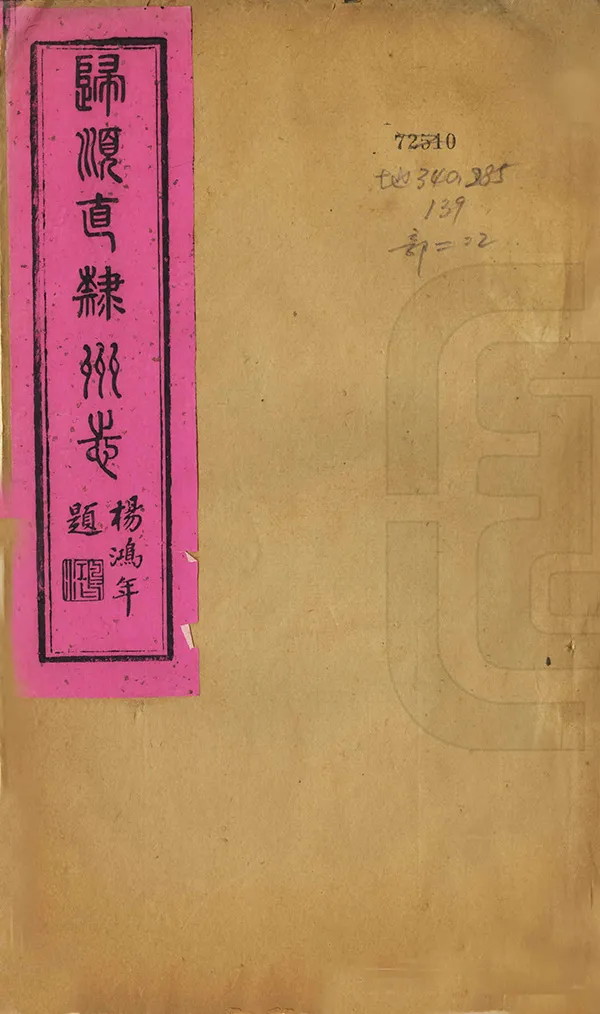 汉笺公版电子书下载