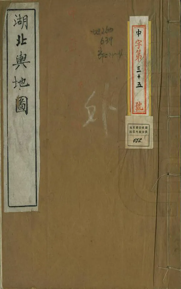 汉笺公版电子书下载