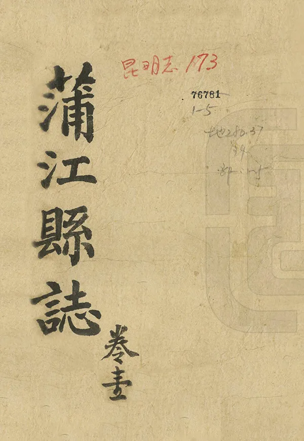 汉笺公版电子书下载