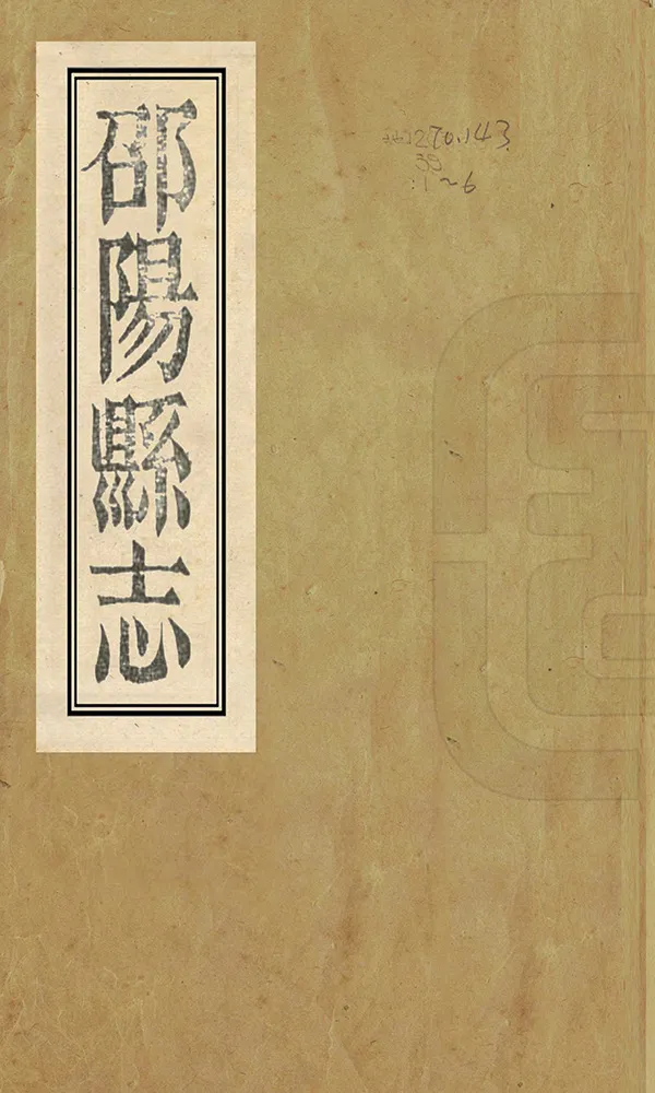 汉笺公版电子书下载