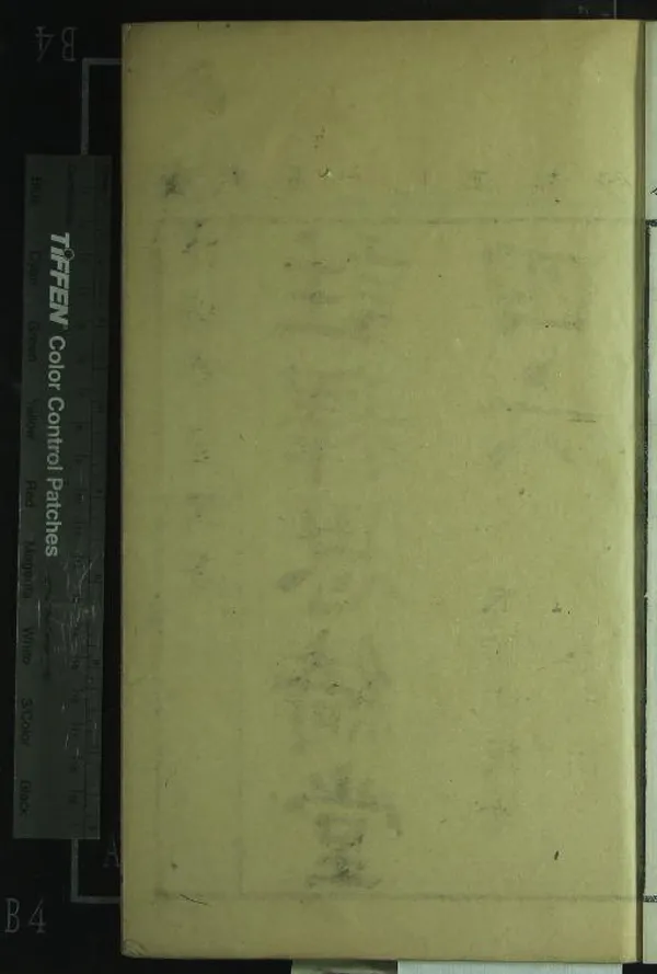 《思綺堂文集十卷》作者：(清康熙)清章藻功撰註、清沈善式、張應龍校閱、清俞大年、章繼泳、章繼洵叅訂  刻本  PDF下载-汉笺公版书