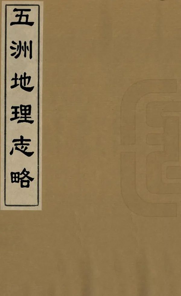 汉笺公版电子书下载