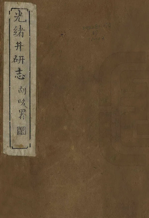 汉笺公版电子书下载