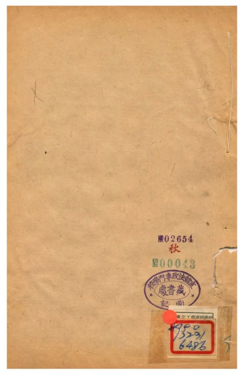 《聖武記》 作者:魏源譔 不詳年  PDF下载-汉笺公版书