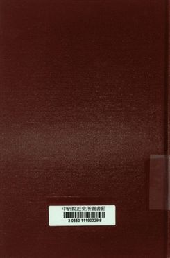 新聞工作文獻 1947年 作者:華東新聞幹部學校編 PDF下载-汉笺公版书