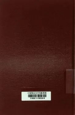 新聞工作文獻 1947年 作者:華東新聞幹部學校編 PDF下载-汉笺公版书