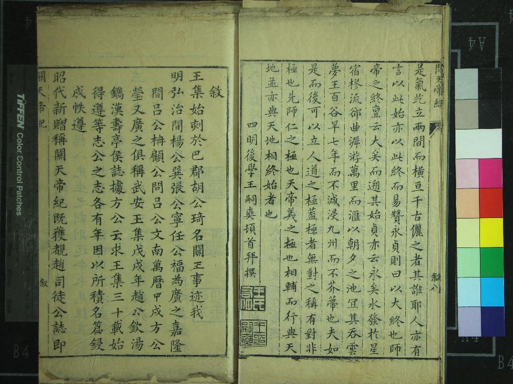 汉笺公版电子书下载