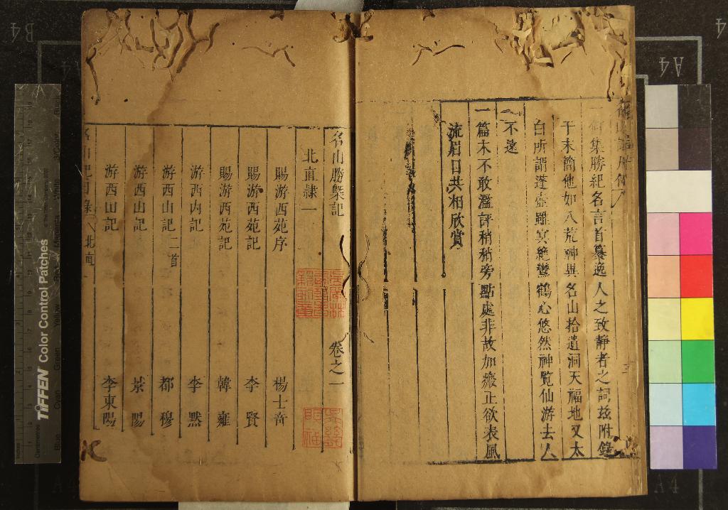 汉笺公版电子书下载