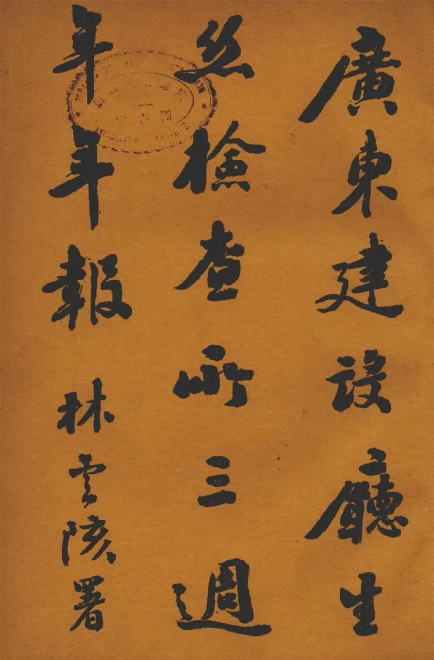 《廣東建設廳生絲檢查所三週年年報 3rd》 作者:廣東建設廳生絲檢查所編輯 1932年  PDF下载-汉笺公版书