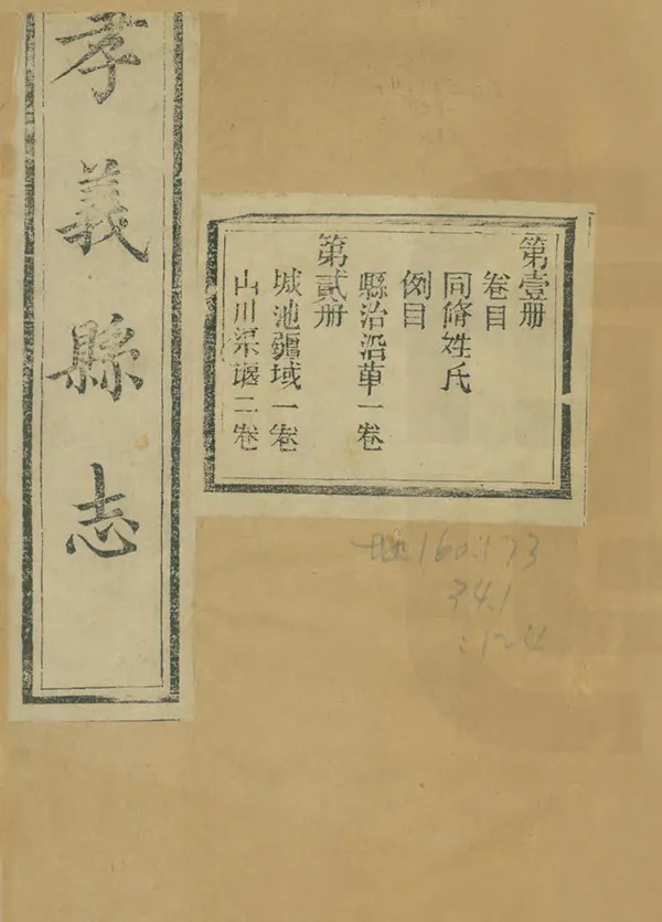 汉笺公版电子书下载