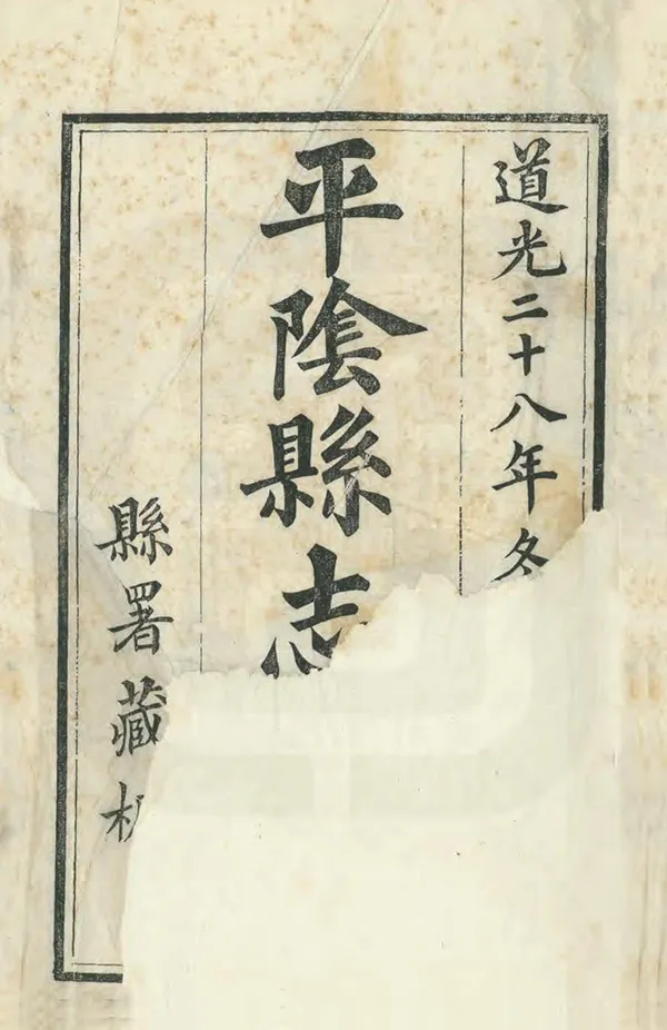 汉笺公版电子书下载