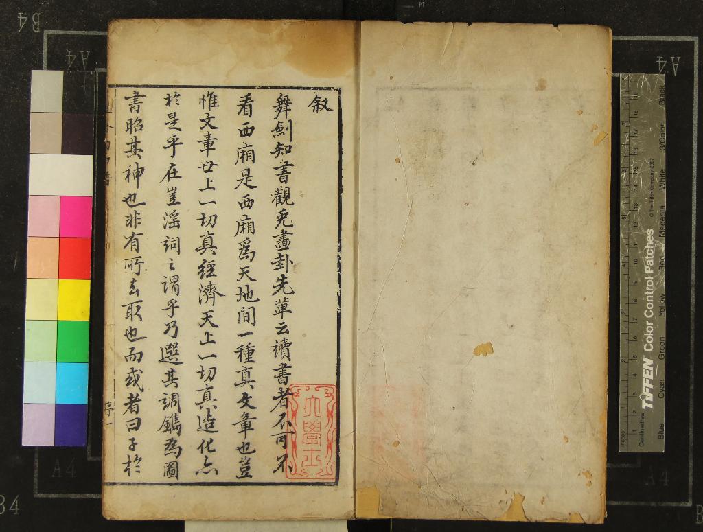 汉笺公版电子书下载