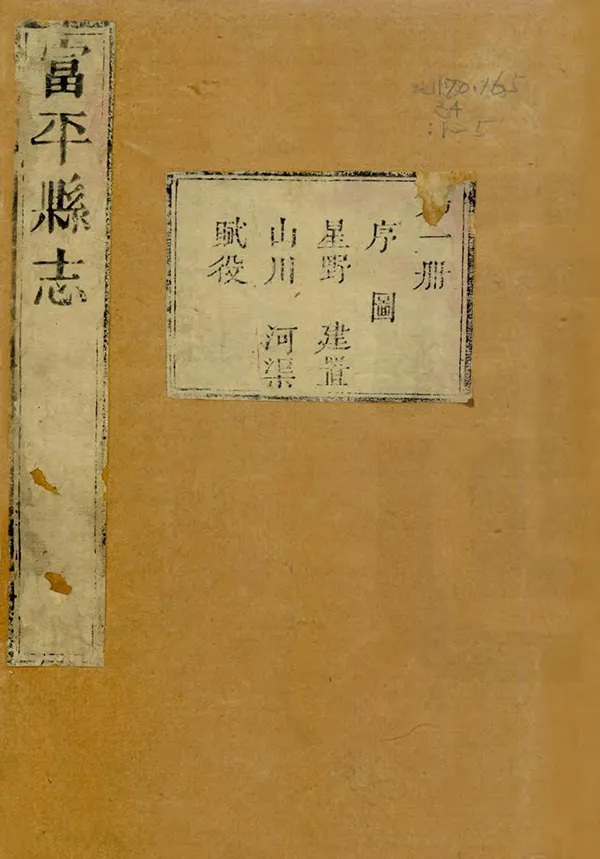 汉笺公版电子书下载