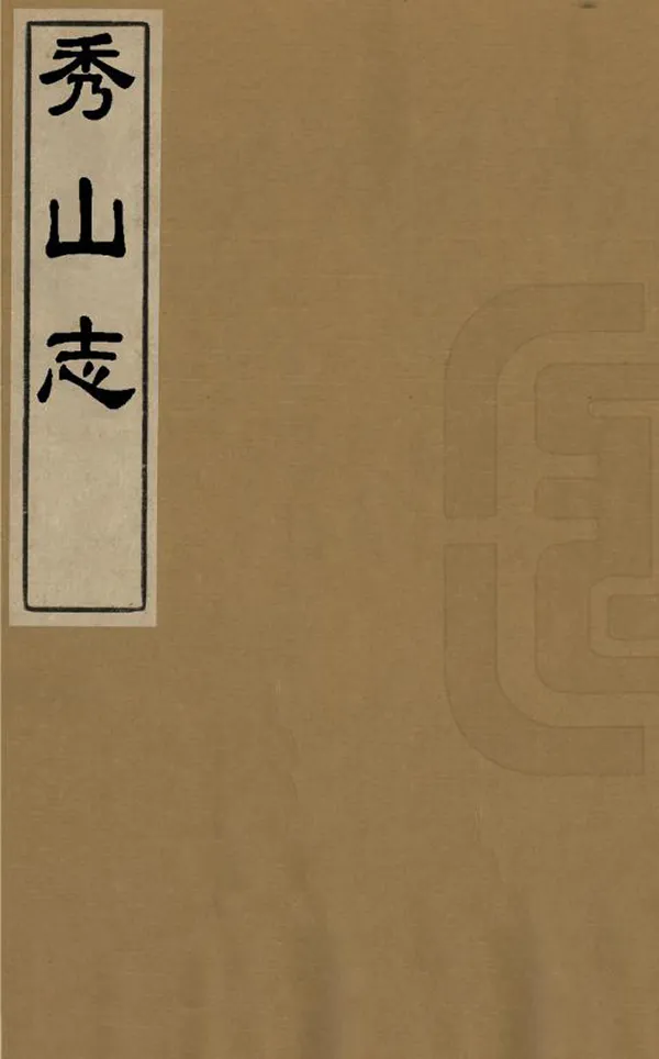 汉笺公版电子书下载