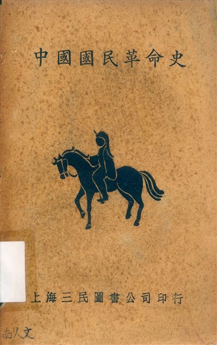 汉笺公版电子书下载