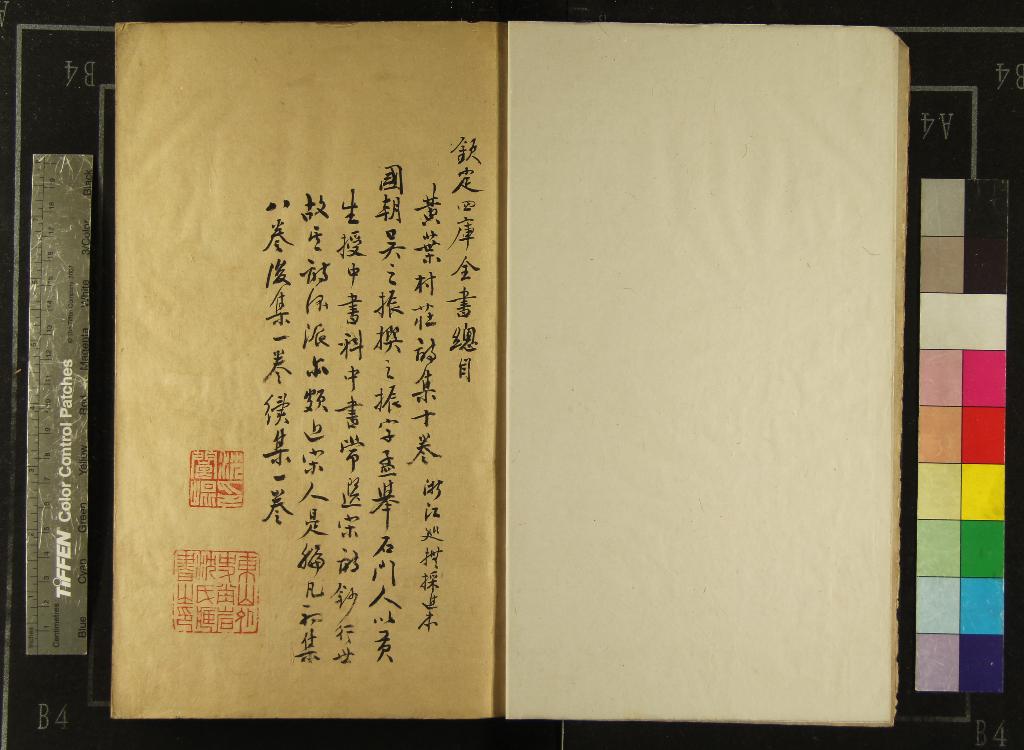 汉笺公版电子书下载