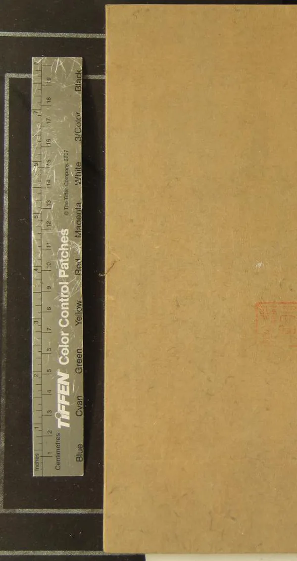 《清異錄二卷》作者：(清康熙)宋陶榖撰  刻本  PDF下载-汉笺公版书