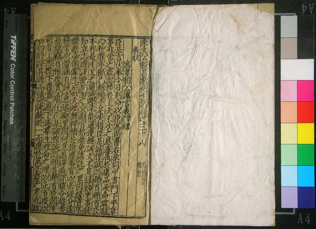 汉笺公版电子书下载