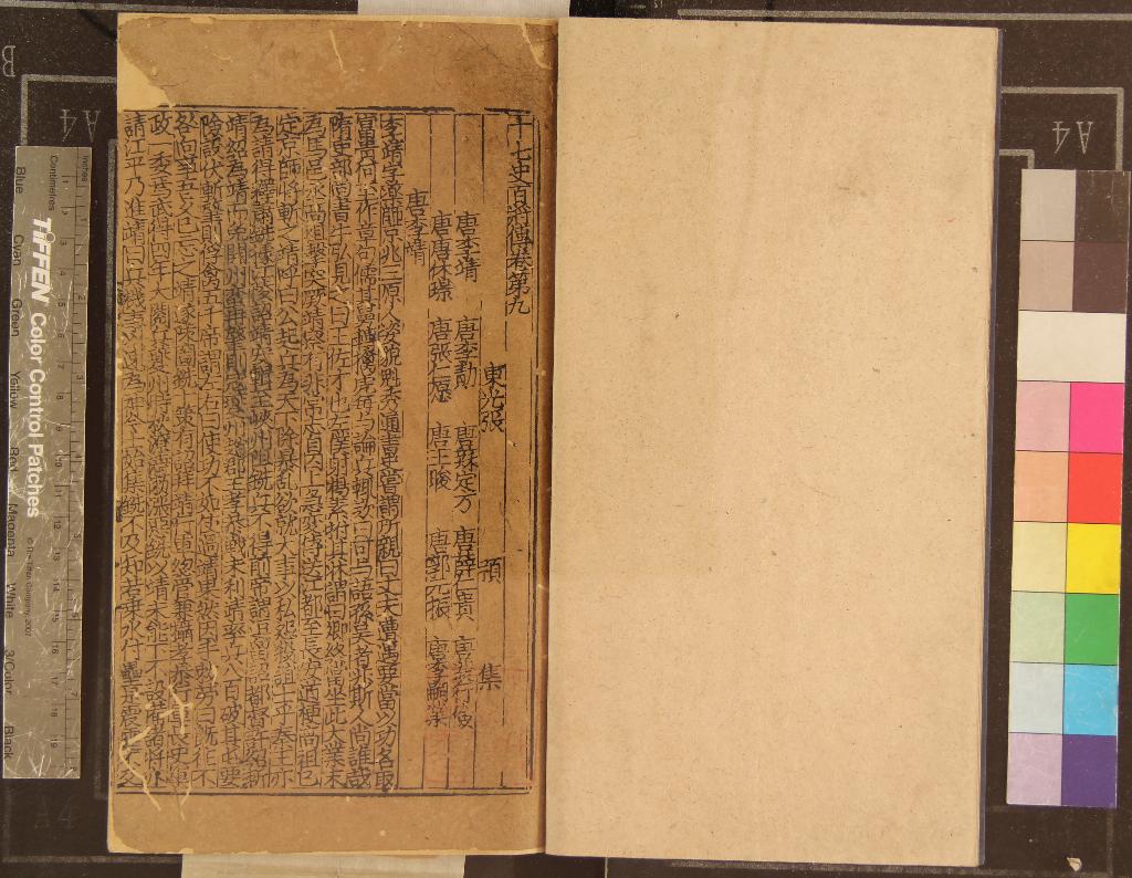 汉笺公版电子书下载