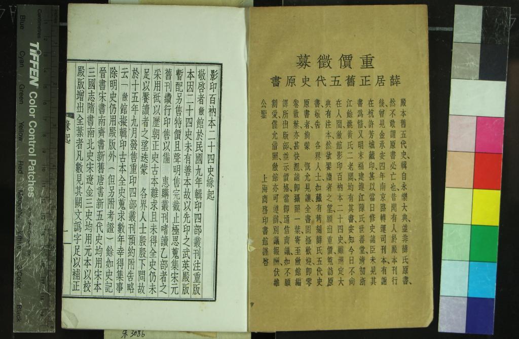 汉笺公版电子书下载