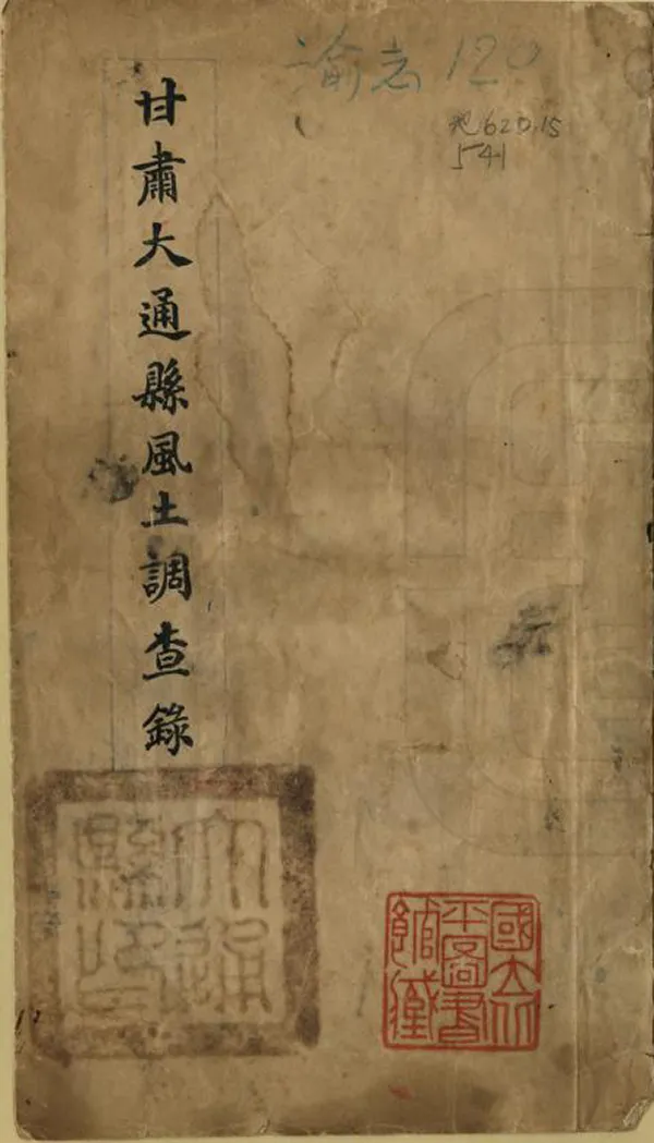 汉笺公版电子书下载