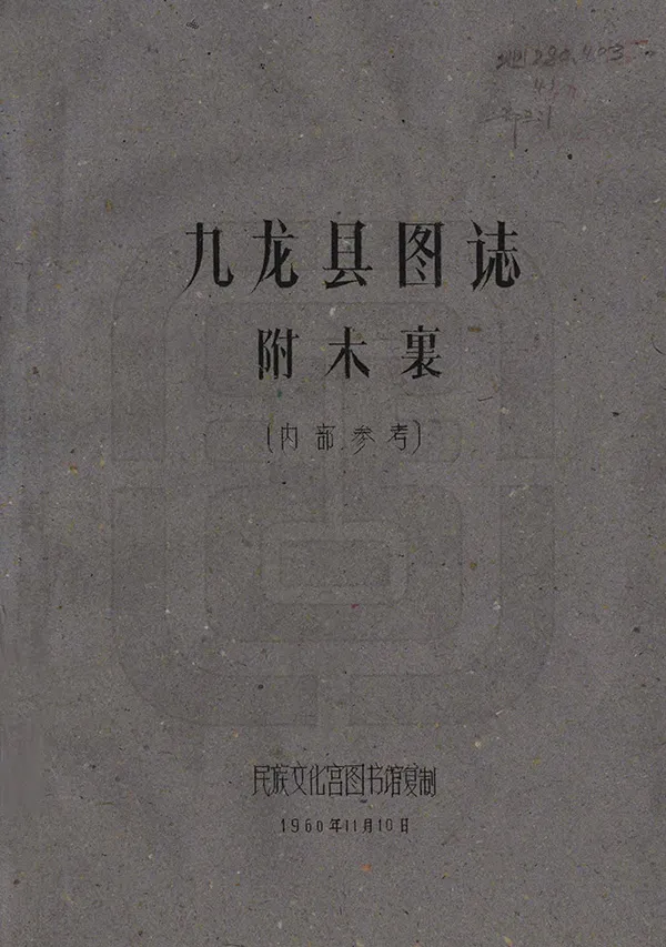 汉笺公版电子书下载