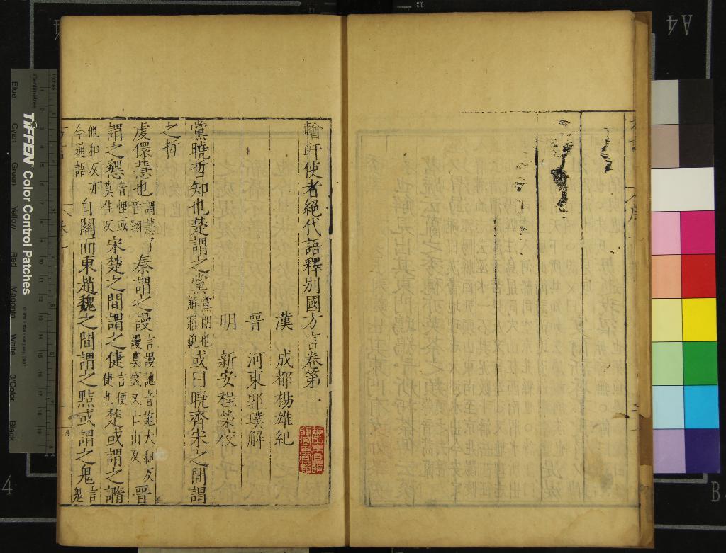 汉笺公版电子书下载