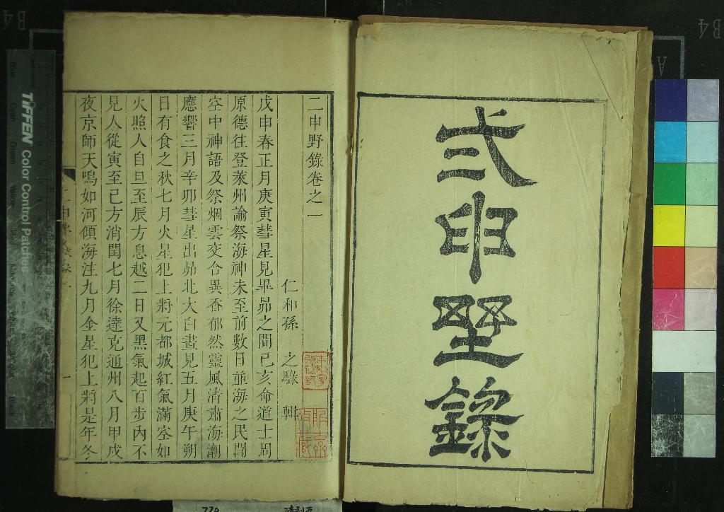 汉笺公版电子书下载