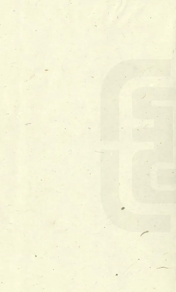 《漷陰志略》编撰：管庭芬 1988 PDF下载-汉笺公版书