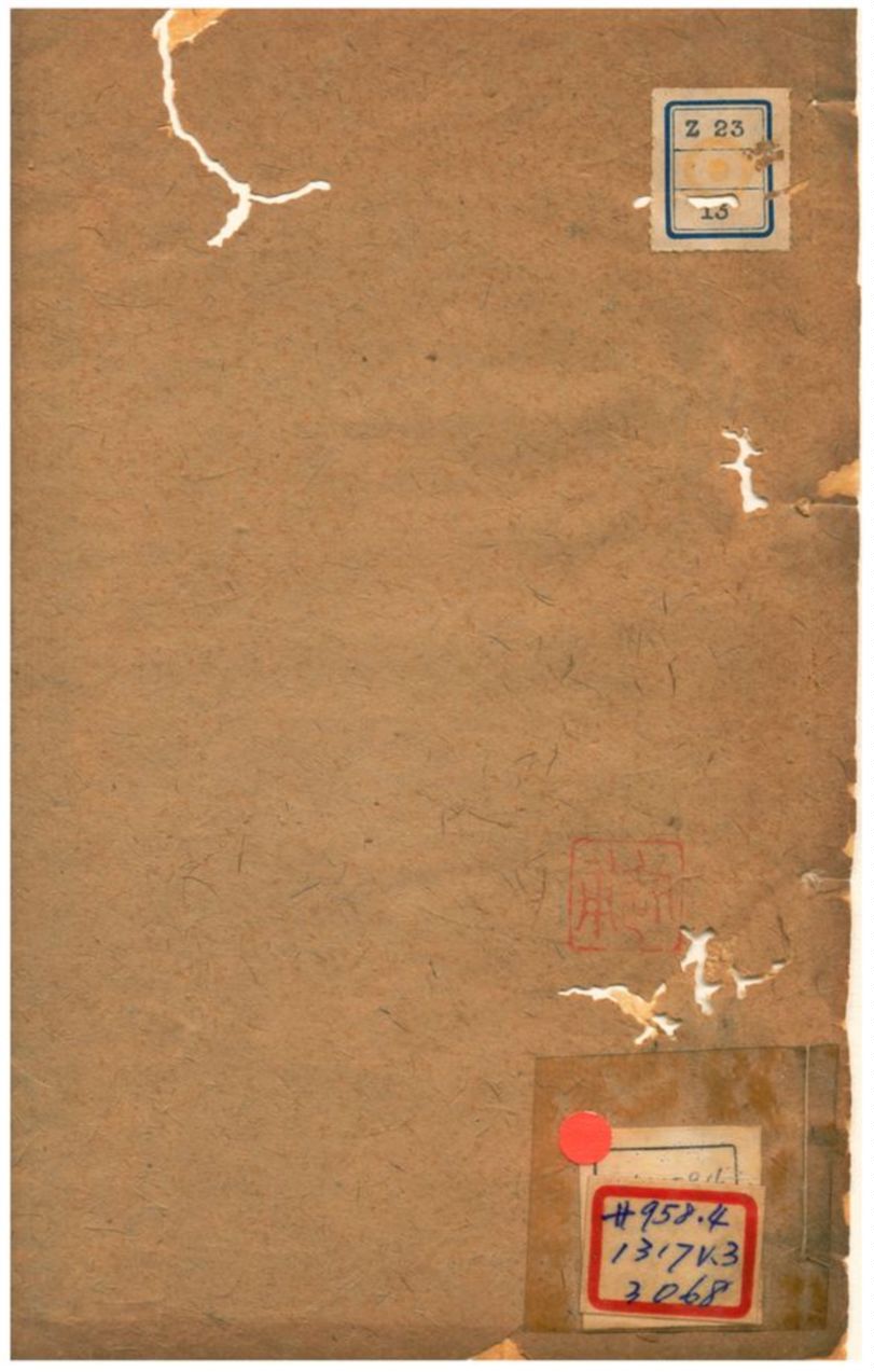 《湘軍志 浙江篇.江西後篇.臨淮篇.援江西篇.援廣西篇.援貴州篇》 作者:琅琊君(清)[王闓運著] 1902年  PDF下载-汉笺公版书