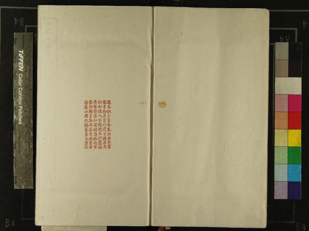 《典雅詞十四種》作者：(清)不著撰者編  抄本  PDF下载-汉笺公版书