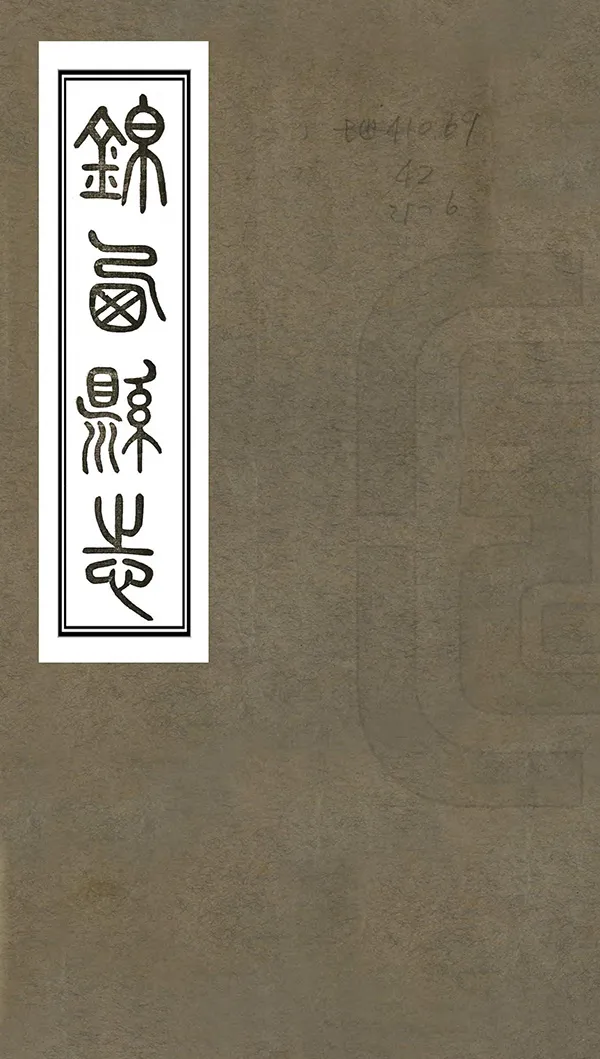 汉笺公版电子书下载