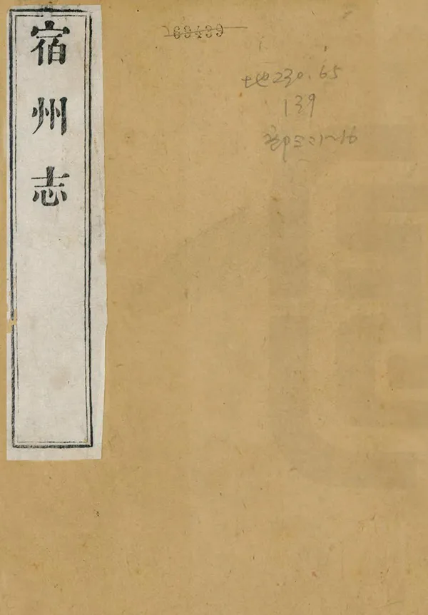 汉笺公版电子书下载