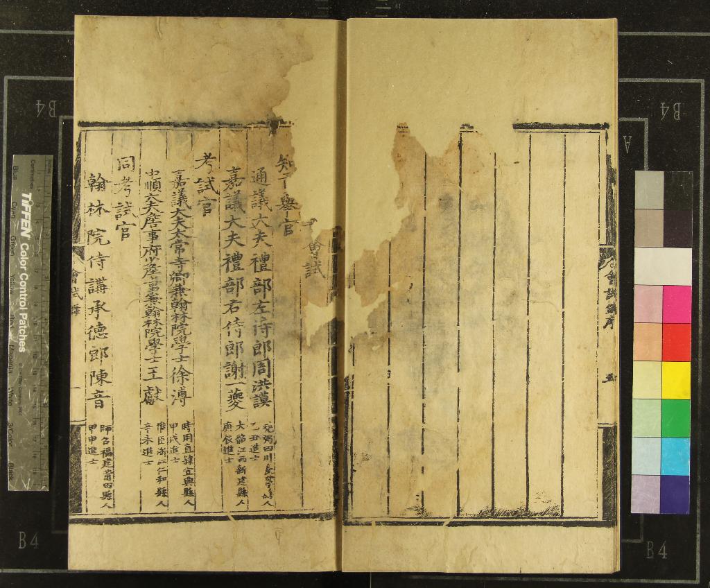 汉笺公版电子书下载