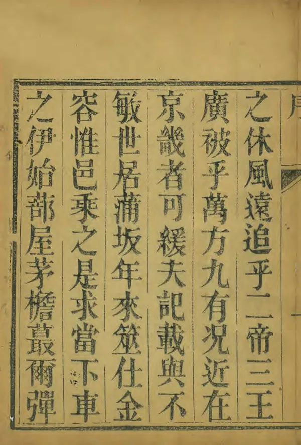 汉笺公版电子书下载