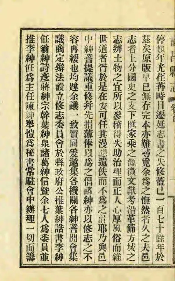 汉笺公版电子书下载