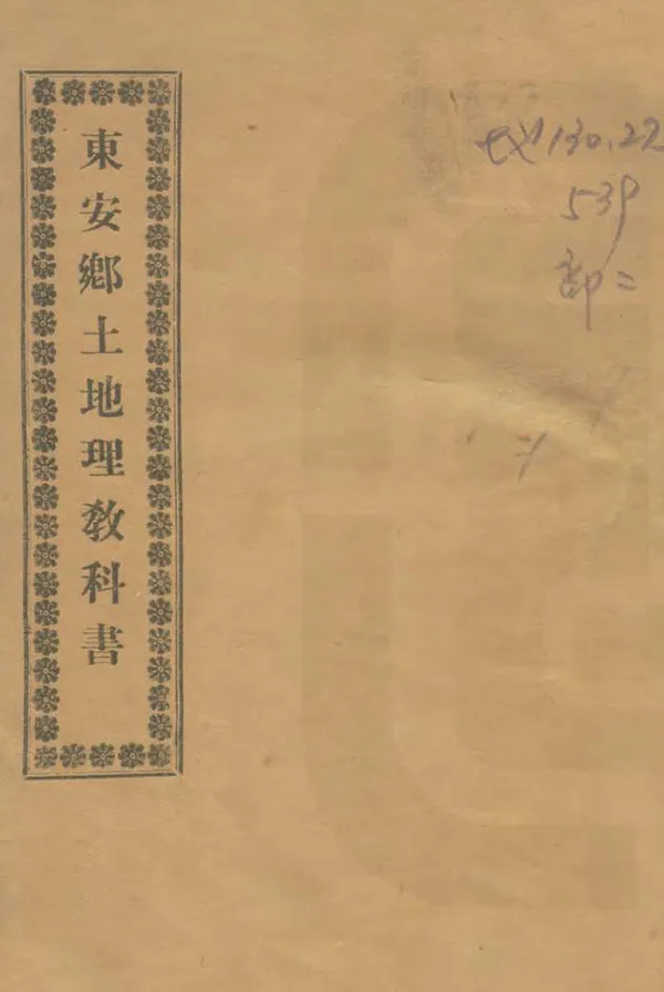 汉笺公版电子书下载