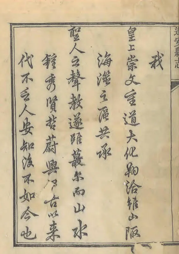 汉笺公版电子书下载